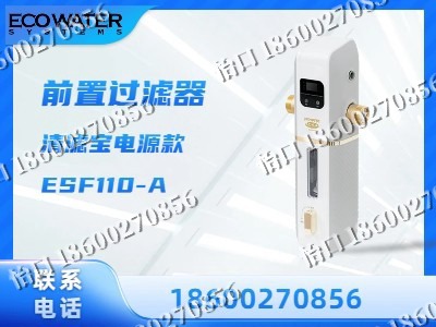 唐山-前置过滤器